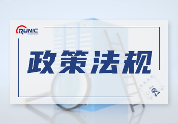 推行氢新能源车 江苏发布《江苏省促进绿色消费实施方案》