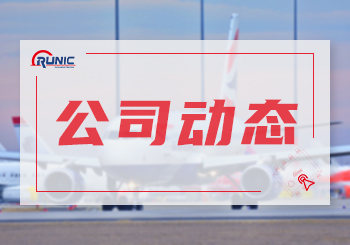 月博科技获颁年度优秀模拟芯片产品奖